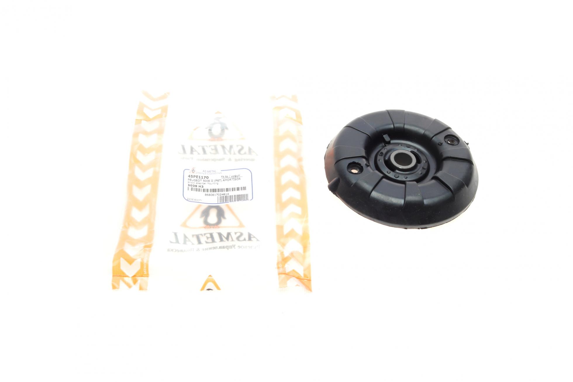 45PE1170 AS METAL
